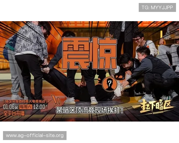 深入解析PA电竞真人平台的优势与特色，助你轻松掌握最新电竞玩法