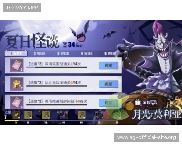 访问ag旗舰厅首页获取最新游戏资讯和优惠活动，助你轻松掌握游戏动态