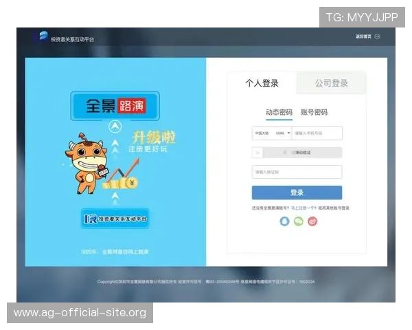 选择AG·尊龙官方网站入口，享受超高的用户体验与服务