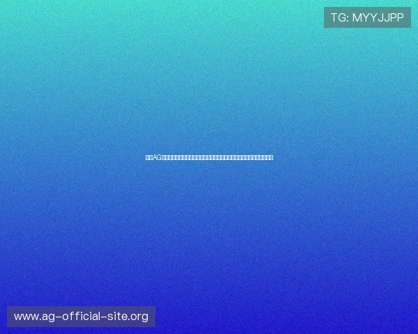 通过AG尊龙官网下载获取最新优惠福利，享受专业客服支持的优质在线娱乐服务