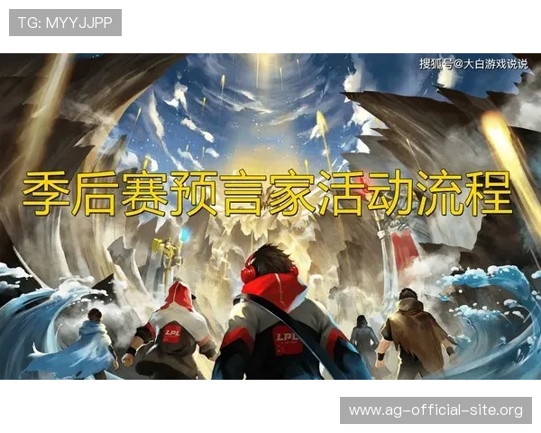 AG国际平台最新优惠活动全面解析助你轻松赢取丰厚奖励