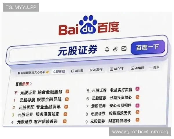 AG现金电投网安全可靠的投资平台推荐及其优势详解