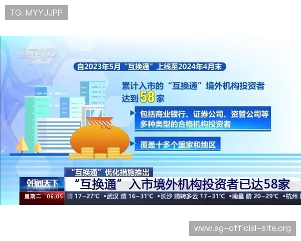 恒峰国际ag平台最新优惠政策解析助你把握每一次赢取机会