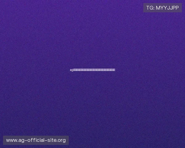 ag体育官网入口：世界杯足球明星盘点与球员表现亮点深度报道